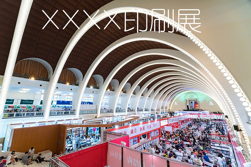 賽諾不干膠 賽諾不干膠