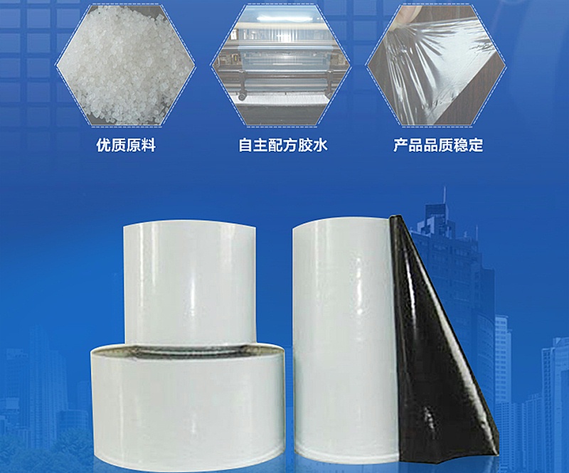 不干膠膠水 不干膠膠水