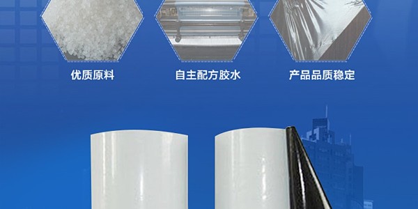 不干膠標(biāo)簽和標(biāo)簽?zāi)z水的搭配