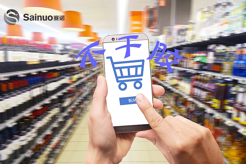 攝圖網(wǎng)_500437272_購物種類(非企業(yè)商用) 攝圖網(wǎng)_500437272_購物種類(非企業(yè)商用)