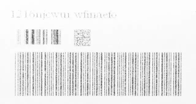 市面上同類(lèi)熱敏紙