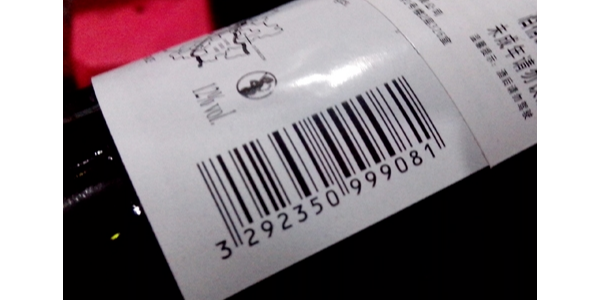 什么是條碼標(biāo)簽？哪些材料可以用作條碼標(biāo)簽材料？