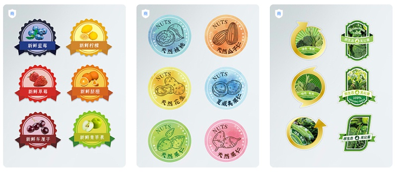 不干膠標(biāo)簽 不干膠標(biāo)簽